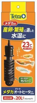 Tetra Medaka Auto Heater 50W with Safety Cover for Tropical Aquarium Fish, Goldfish, Medaka,
