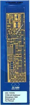 Tetra Model SE Series Japanese Destroyer Shimakaze Final Plastic Model Parts SE7008 1/700 (PIT)