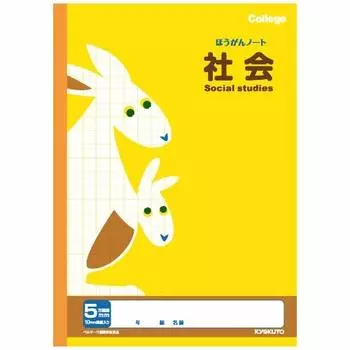 Тетрадь для изучения животных колледжа Киокуто с предметными социальными графиками, набор из 2 книг, название, исследования, в линейку, LP40,