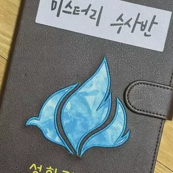 Тетрадь для принятия Джаммама