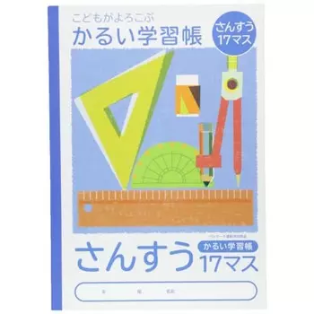 Тетрадь Nakabayashi Light Study Book Logical Air Math 17masu NB51-S17M