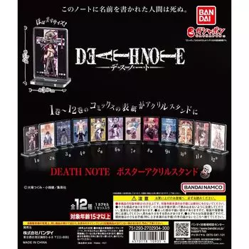 Тетрадь Смерти Постер Акриловая Подставка Типы Набор Гача Гача Гача Тетрадь Смерти [12 (Полный Полный)]