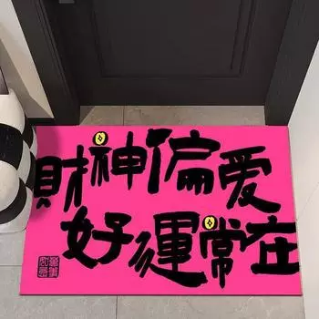 Текстовые коврики для пола, коврики для входной двери, коврики для ванной комнаты, впитывающие воду противоскользящие коврики, бытовые коврики, устойчивые к пятнам 40 * 60 (soft diatom mud)