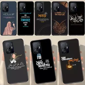 Тексты песен Цитаты Исламский Для POCO X5 X3 F5 Pro X4 F4 GT M5s C40 F3 Чехол Для Xiaomi 13 Lite 12 11T 12T Pro 12X Чехол POCO F5