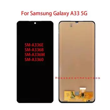 TFT ЖК-экран для Samsung Galaxy A33 5G A336E, ЖК-дисплей, дигитайзер сенсорного экрана, полная сборка, запасная часть чёрный