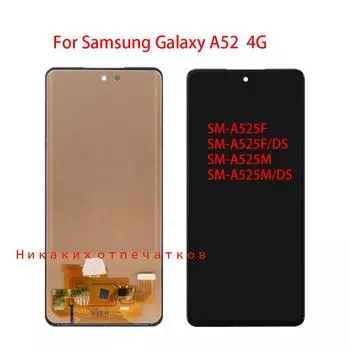 (TFT) ЖК-экран для Samsung Galaxy A52 4G A525F, ЖК-дисплей, дигитайзер сенсорного экрана, полная сборка, запасная часть чёрный