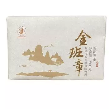Th en brique du Yunnan Banzhang Pu er the noir Menghai mr 200г Jin Ban Zhang Rui Pu 200g/block