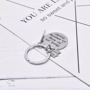 День благодарения, День учителя, ученик отправляет учителю культурный брелок для ключей, подарок