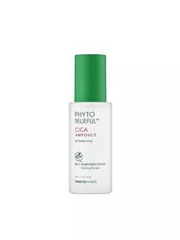 THANKYOU FARMER Phyto Relieful Cica Ampoule 50 мл Успокаивающий экстракт центеллы азиатской Сыворотка для лица для чувствительной кожи Успокаивающая сыворотка для лица