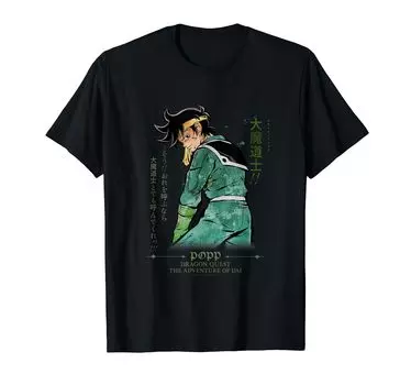 The Adventure of famous line design [Front Print] Dragon Quest Dai [Pop] T-shirt чёрный