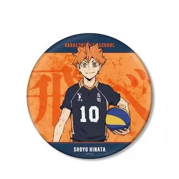 the Battle at the Garbage Shoyo Hinata BIG Can Badge Haikyu Movie!! Dump