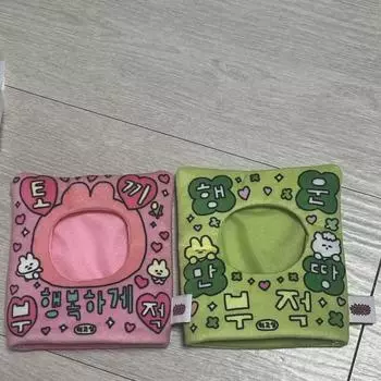 The Best Doll Clothes, Amulet Clothes