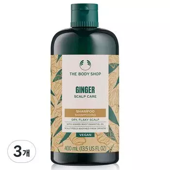 The Body Shop Ginger Scalp Care Shampoo, 400ml, 3 units