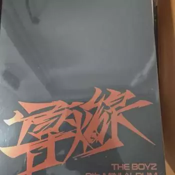 The Boys Mini Vol. 9 Альбомов CD