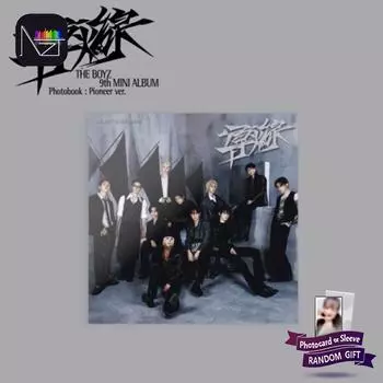 THE BOYZ - 9-й мини-альбом (Дохвасон) (Фотокнига: Пионерская версия.) 1PCS