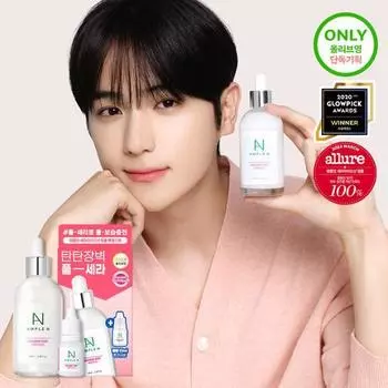 [The Boyz Current PICK] Ampoule N Ceramine Shot Увлажняющая барьерная ампула 100 мл (+10мл), Корейская косметика