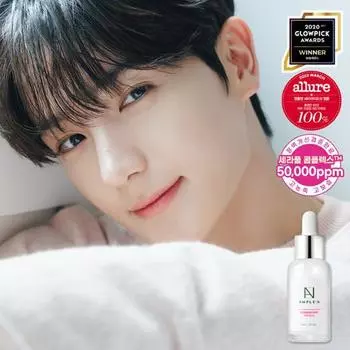 [The Boyz Hyunjae PICK] Ampoule N Ceramine Shot Moisturizing Barrier Ampoule 30 мл, корейская косметика знаменитостей