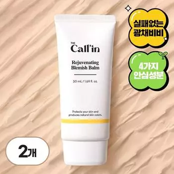 The Colin BB Cream Rejuvenating Blemish Balm Adhesive Cover, 50ml, 2 pcs.