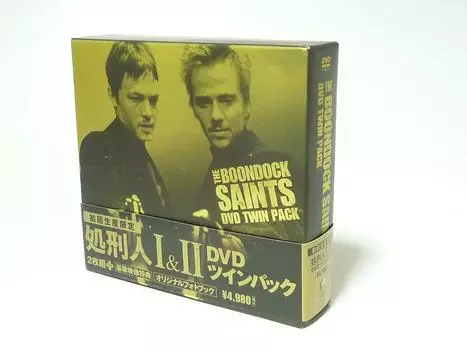 The Executioner I II DVD Twin Pack Press Limited & [First Edition]