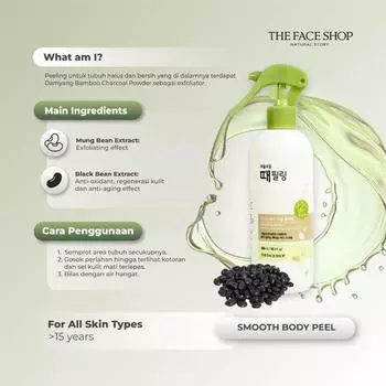 THE FACE SHOP Body Clean Peeling Mist 300ml