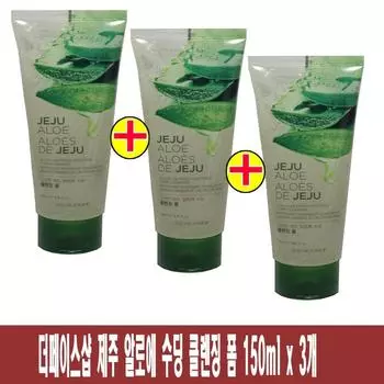 The Face Shop Fresh Jeju Aloe Soothing Cleansing Foam 150ml x 3