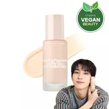 The Face Shop Ink Lasting Foundation Healthy Glow, N201 Apricot Beige, 1 шт.