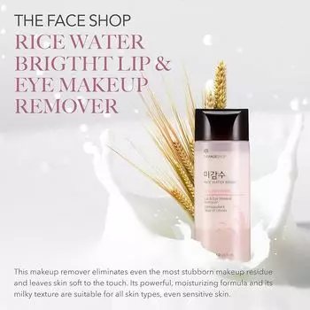 THE FACE SHOP - Rice Water Bright Lip & Eye Makeup Remover 120ml