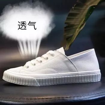 The first layer of cowhide little white shoes for women s spring 2025 new breathable leather women s shoes casual biscuit shoes flat single shoes for 35