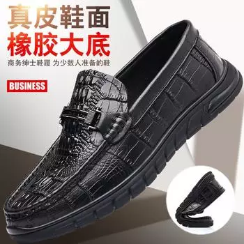 The first layer of cowhide spring leather shoes men s shoes men s business casual shoes summer crocodile pattern one pedal Doudou shoes board shoes 38 чёрный