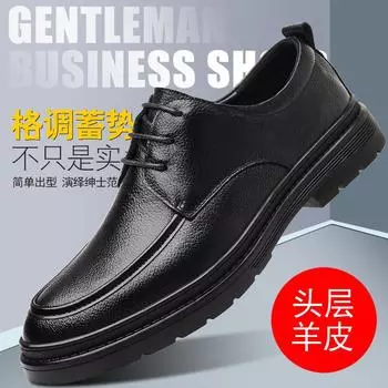 The first layer of sheepskin men s business casual leather shoes fashion versatile soft surface work shoes dad shoes wedding groom men s shoes 38