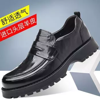 The first layer of sheepskin spring new men s business dress leather shoes, leather breathable height-increasing casual shoes, loafers 38 чёрный