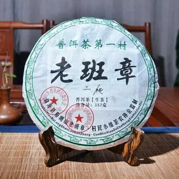The First Village Lao Ban Zhang * 2008 Чайный пирог Мэнхай Пуэр 357 г сырого чая Пуэр 357g
