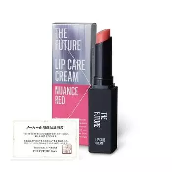 THE FUTURE Lip Balm Korean Style Makeup Colored Lips Moisturizing Men s Cosmetics Lip Care Beauty Impression Enhancement Plumping (The Futu