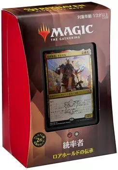 The Gathering Academy of Magic Commander D Lore of Lorehold Японская версия MTG Коллекционная карта Wizards of the Coast Magic Strixhaven