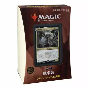 The Gathering Academy of Magic Commander Deck A Японская версия MTG Коллекционная карта Wizards of the Coast Magic: Стриксхавен: