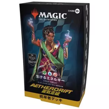 The Gathering Aether Run Commander Deck Японская версия MTG Коллекционная карта Wizards of the Coast DFT D41331400 Magic (Живая Энергия)