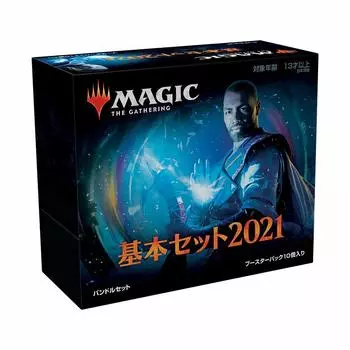 The Gathering Basic Set 2021 Bundle Set Japanese Version MTG Trading Card Wizards of the Coast Magic (M21)