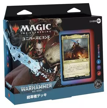 The Gathering Commander Warhammer Японская версия Сила Бедствия MTG Коллекционная карта Wizards of the Coast D07801400 Колода Magic 40,000 The