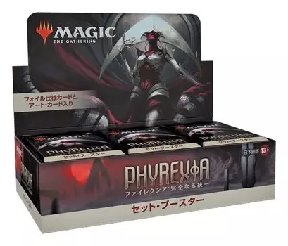 The Gathering Complete Unified Set Booster Японская версия 30 комплектов MTG Trading Card Wizards of the Coast D11301400 [3 постера] Magic Phyrexia