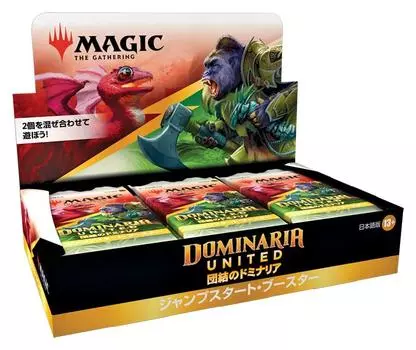 The Gathering Dominaria of Unity Jump Start Booster Японская версия 18 комплектов MTG Коллекционная карта Wizards of the Coast C97151400 Magic (BOX)