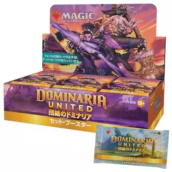 The Gathering Dominaria Set Booster Японская версия 30 упаковок MTG Trading Card Wizards of the Coast C97161400 Magic (BOX)