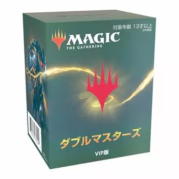 The Gathering Double Masters VIP Edition Японская версия MTG Коллекционная карта Wizards of the Coast Magic