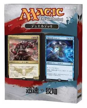 The Gathering Duel Deck Japanese version Magic Swift vs. Cunning