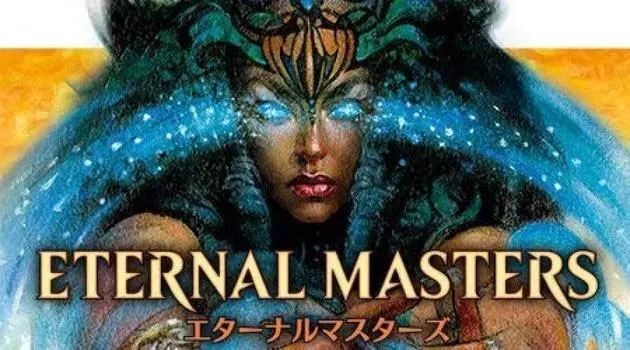 The Gathering Eternal Masters Booster Pack BOX Magic (японская версия) 24-упаковка
