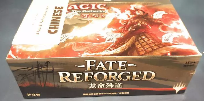 The Gathering Fate Reforged Booster Pack Английская версия BOX Magic