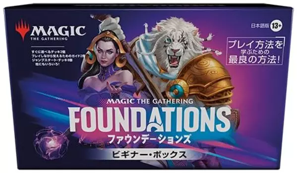 The Gathering Foundations Beginner Box Японская версия MTG Коллекционная карта Wizards of the Coast FDN D36391400 Magic