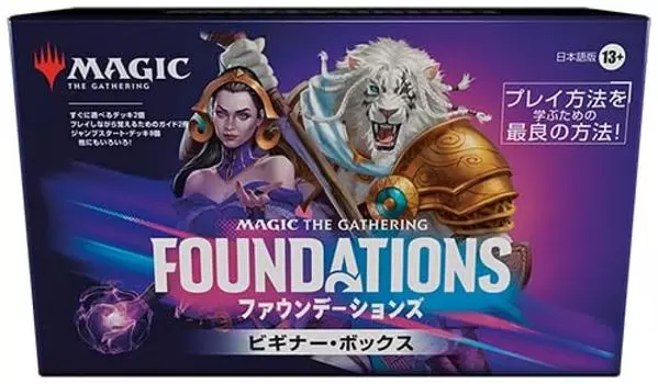 The Gathering Foundations Beginner Box Японская версия MTG Коллекционная карта Wizards of the Coast FDN D36391400 Magic