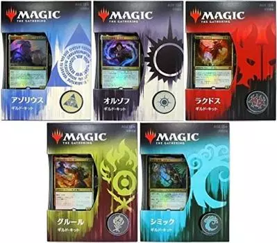 The Gathering Guild Kit Японская версия Набор из 5 магических предметов «Ravnica Allegiance»
