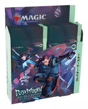 The Gathering Hall of Horror Collector Booster Японская версия MTG Trading Card Wizards of the Coast DSK D34461400 Magic Duskmorne