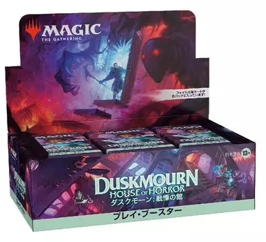 The Gathering House of Horror Play Booster Японская версия MTG Коллекционная карта Wizards of the Coast DSK D34441400 Magic Duskmorne
